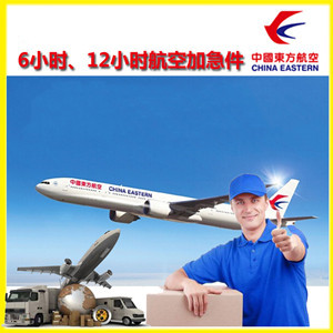 石家庄正定航空托运公司谈空运的四大作用是什么